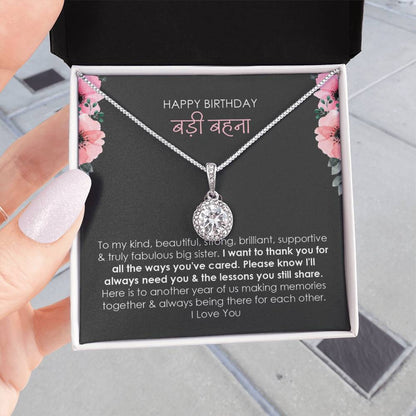 Happy Birthday To My Elder Sister - Badi Behena Emotional Gift - 925 Pure Silver Necklace